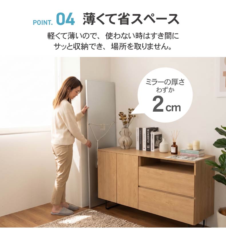 割れないミラー レジェの機能
