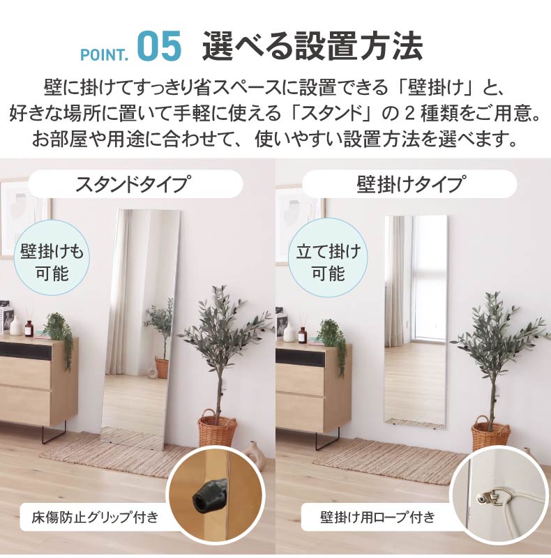 割れないミラー レジェの機能