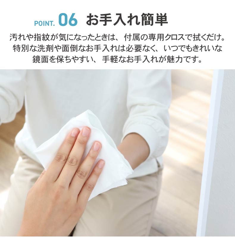 割れないミラー レジェの機能