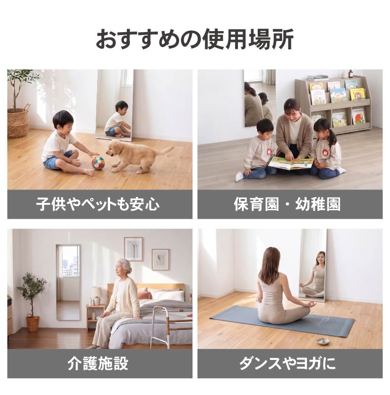 割れないミラー レジェの機能