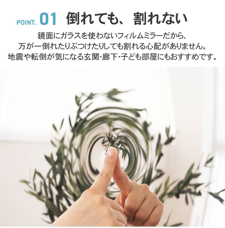 割れないミラー レジェの機能