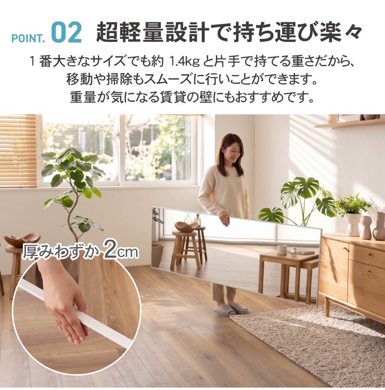 割れないミラー レジェの機能