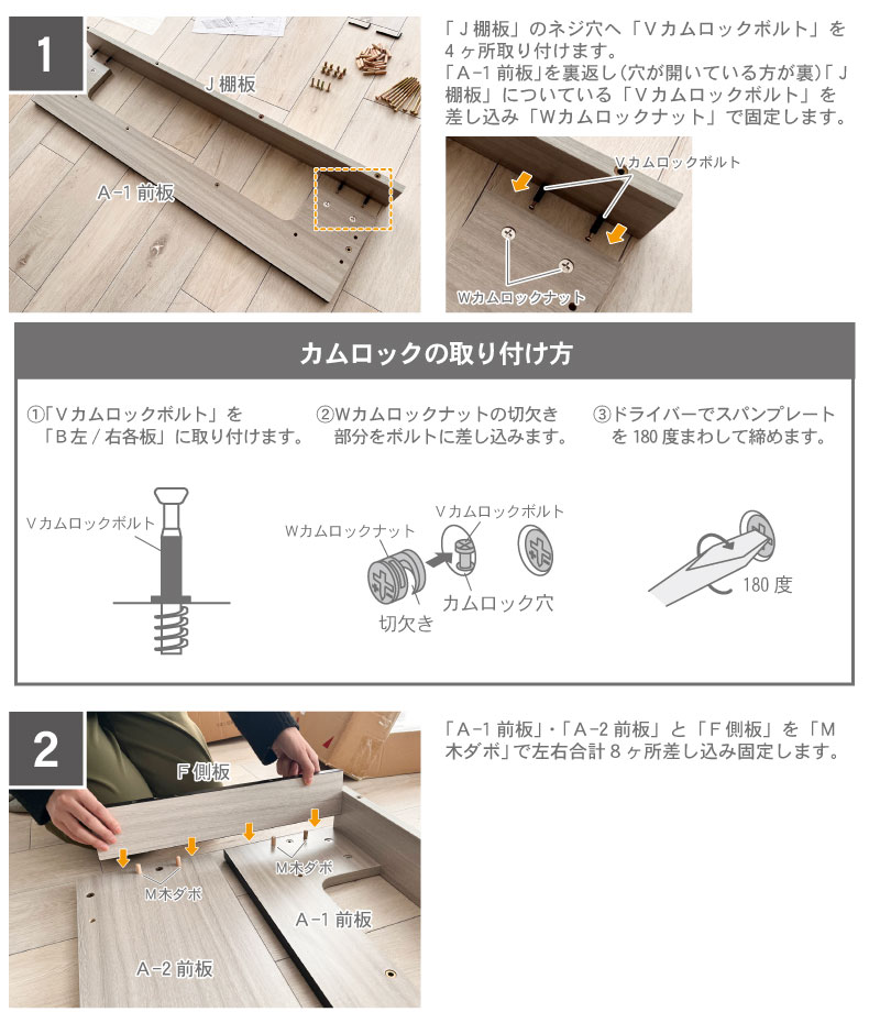 ベッド フレーム ノルモ（キャビネット2）の機能