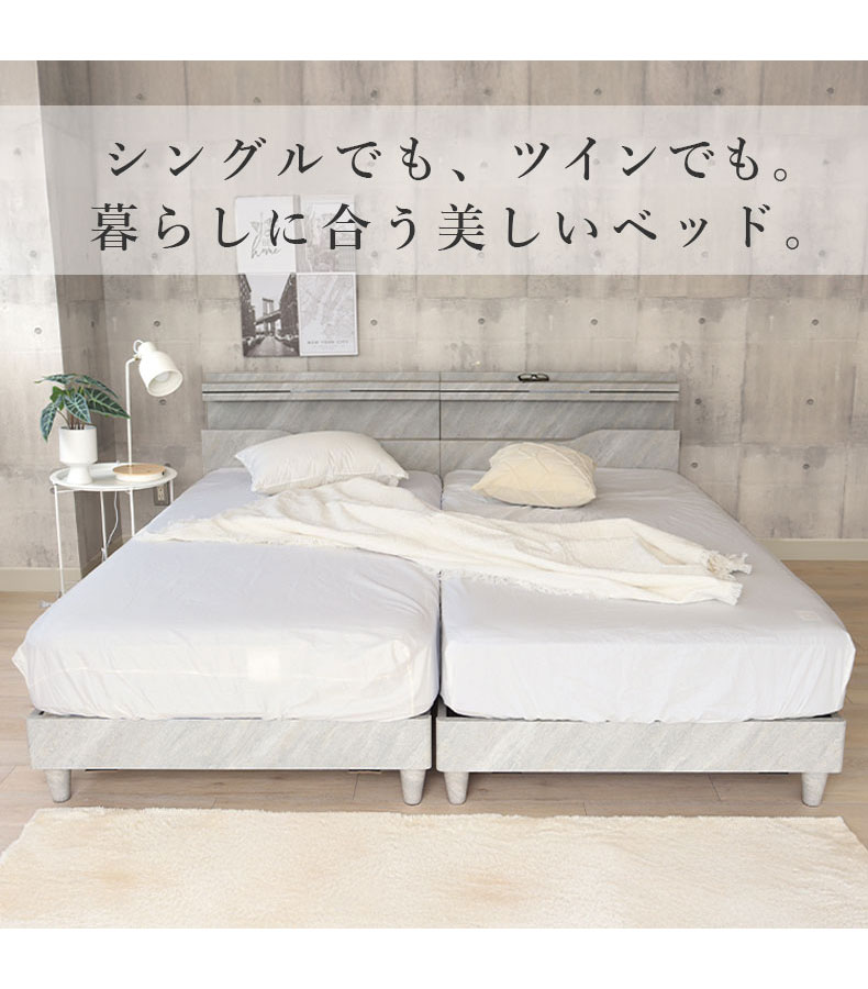シングル ベッドフレーム 布床板&レッグ セラム2