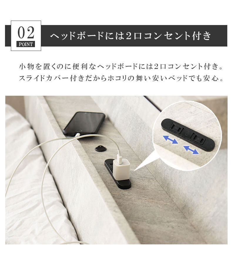 シングル ベッドフレーム 布床板&レッグ セラム2の機能