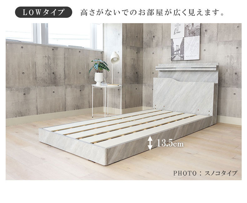 シングル ベッドフレーム 布床板&レッグ セラム2の機能