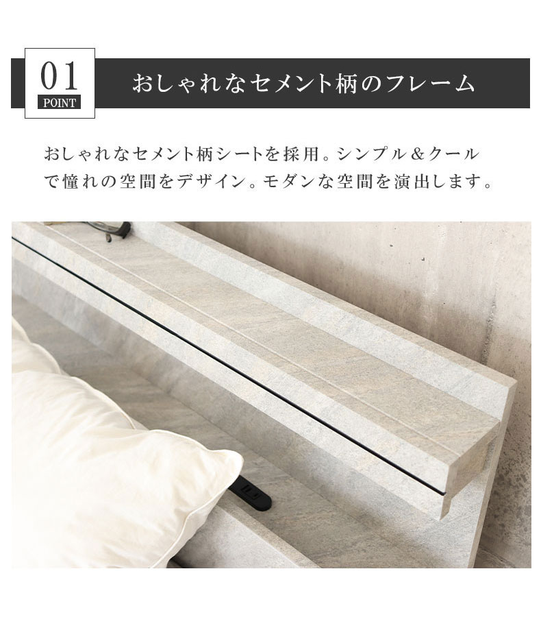 シングル ベッドフレーム 布床板&引付 セラム2の使用例