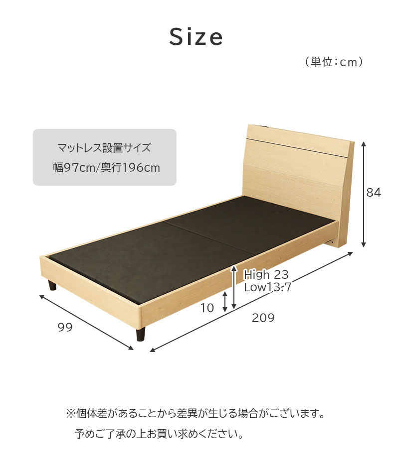シングル 布床板&レッグ カトルのサイズ1