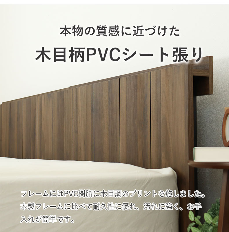 すのこ床板ベッドフレーム ジークの機能