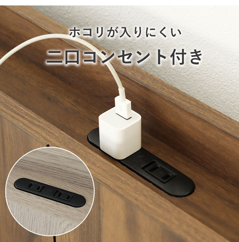 すのこ床板ベッドフレーム ジークの機能