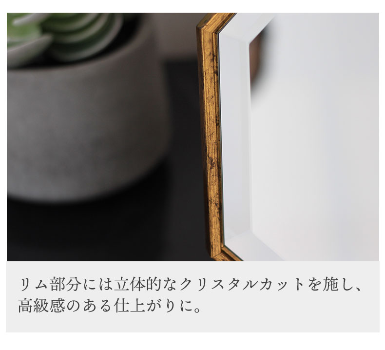 八角卓上ミラー ラパンの機能