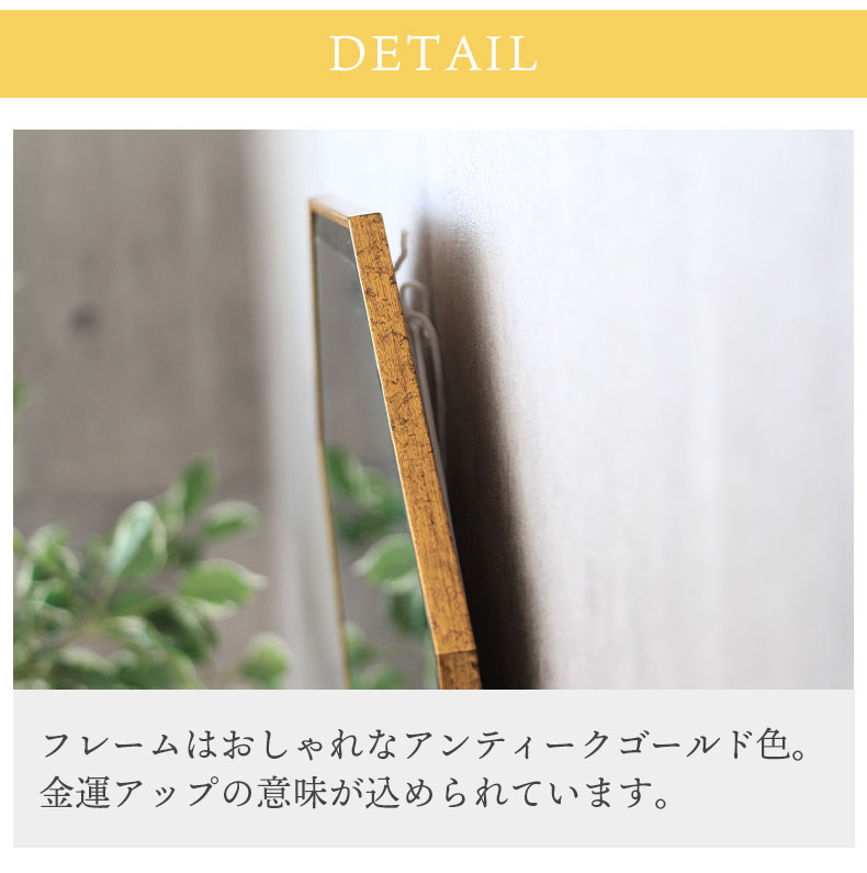 八角ウォールミラー ラパンの機能