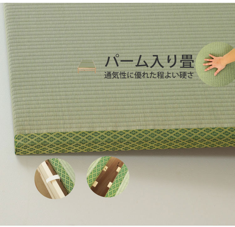 宮無し ひのきベッド い草張り床板の使用例