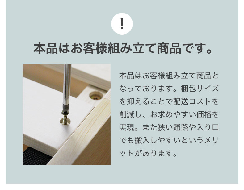 シンプルベッド フレーム ブリング4の説明