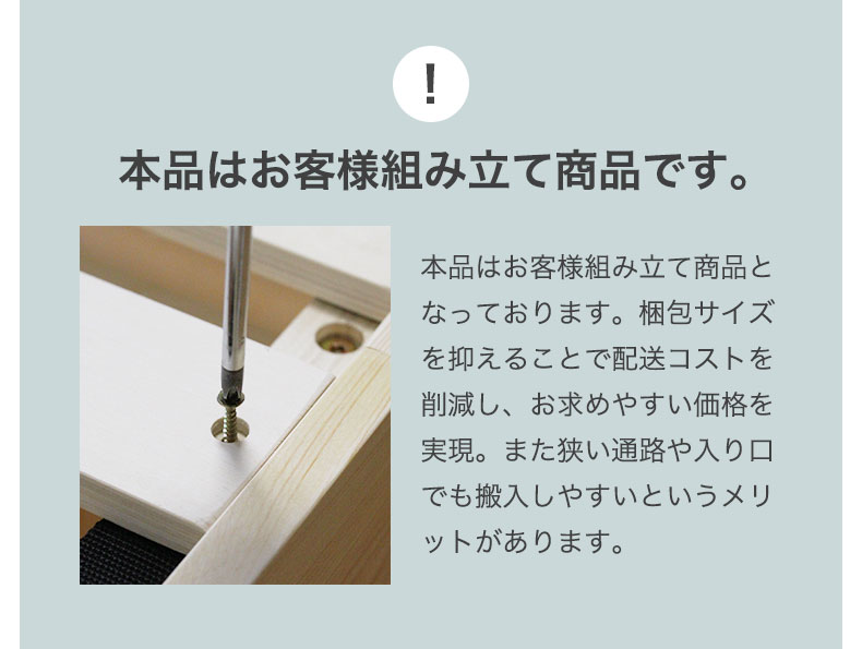 宮付きベッド フレーム ブリング4の説明