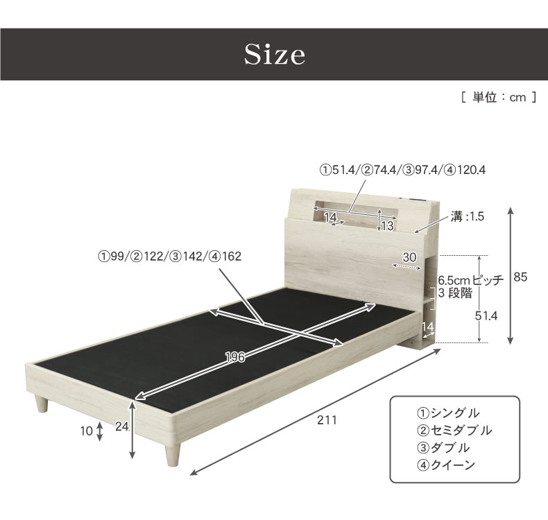 布床板脚付き アンドレのサイズ1