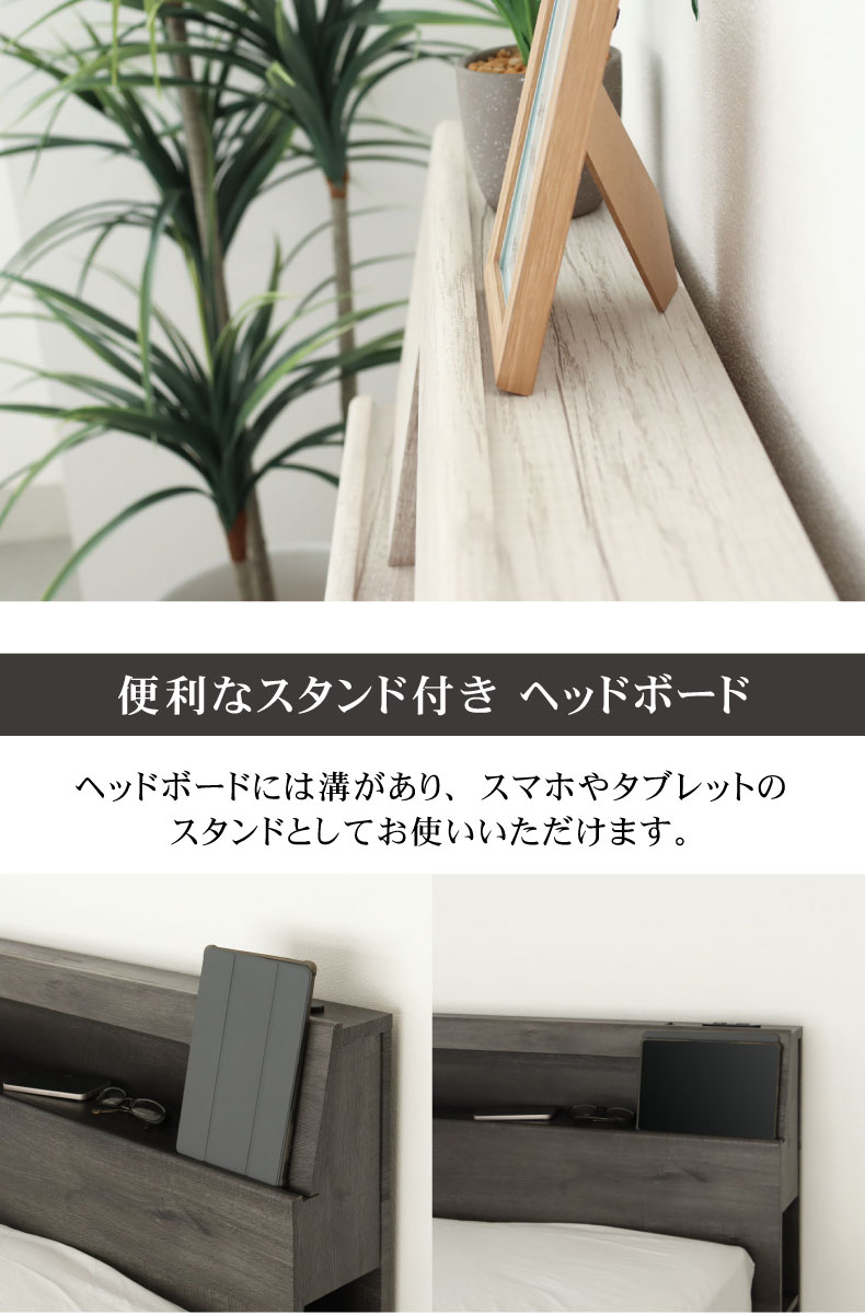 布床板引出付き アンドレの機能