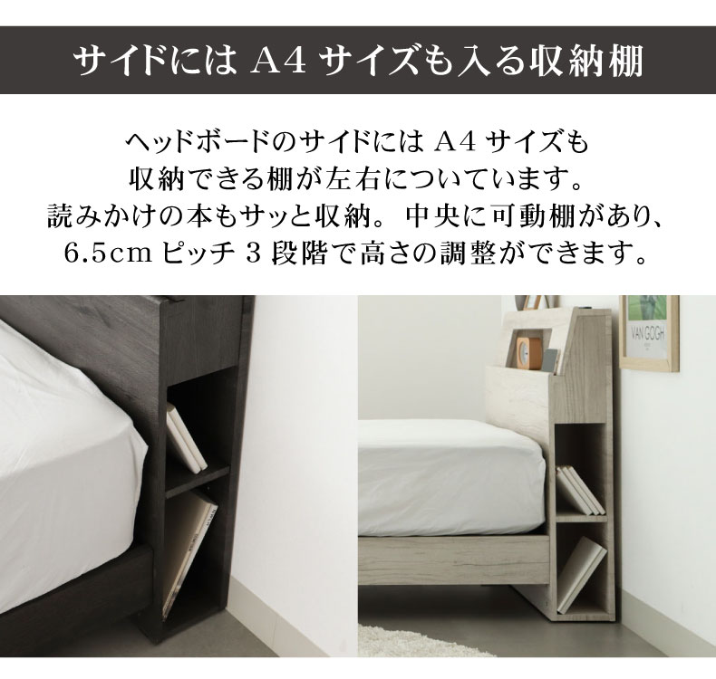 布床板引出付き アンドレの機能
