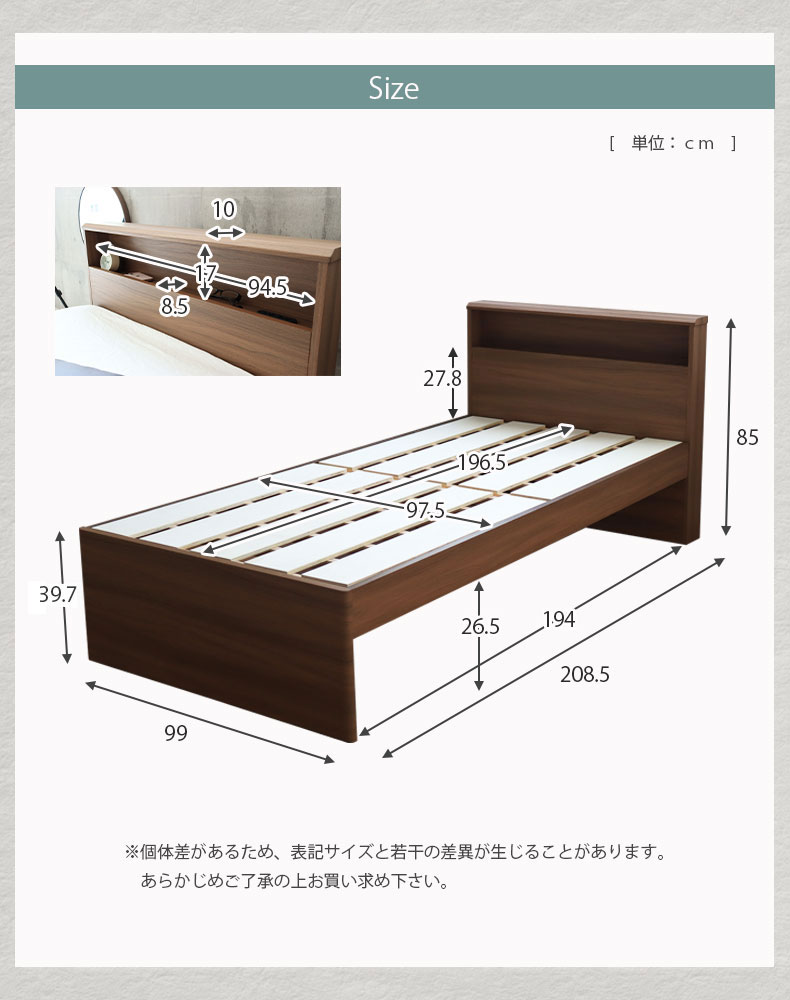 シングル ハイベッド すのこ床板 ロクサーのサイズ1