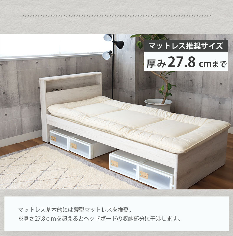 シングル ハイベッド すのこ床板 ロクサーの使用例
