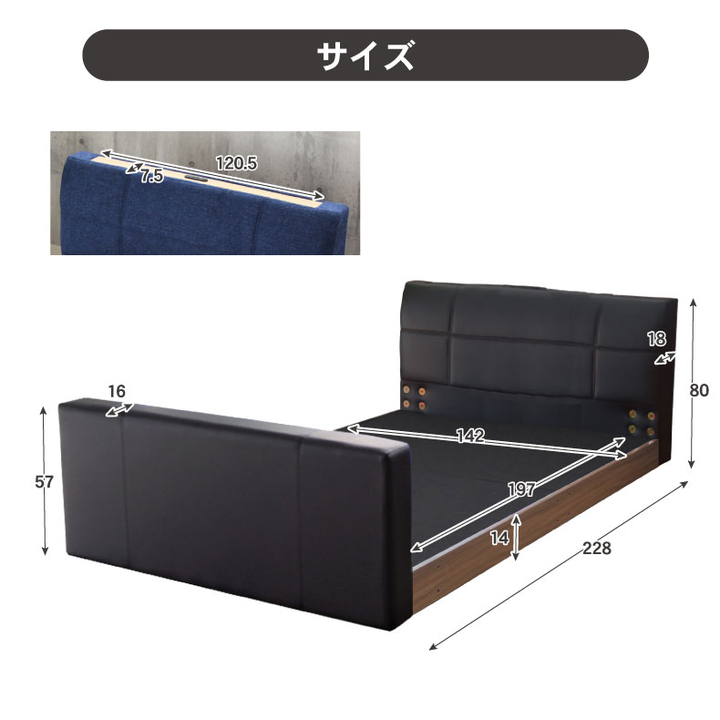 D ベッド 布床板＆フット有＆コンセント有 アドリアのサイズ1