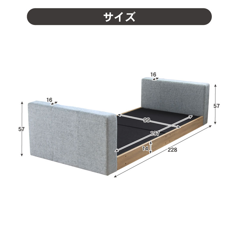 S ベッド 布床板&フット有 アドリアのサイズ1