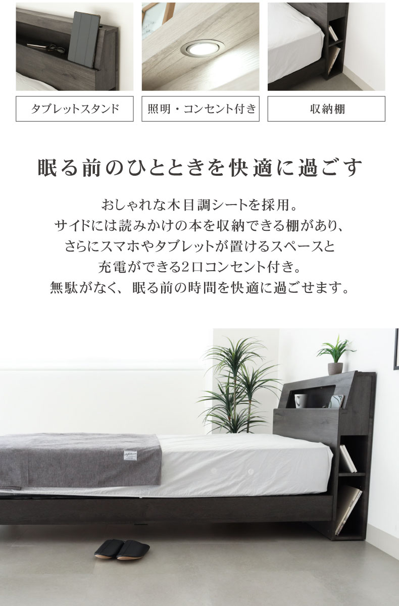 すのこ床脚付き アンドレの機能