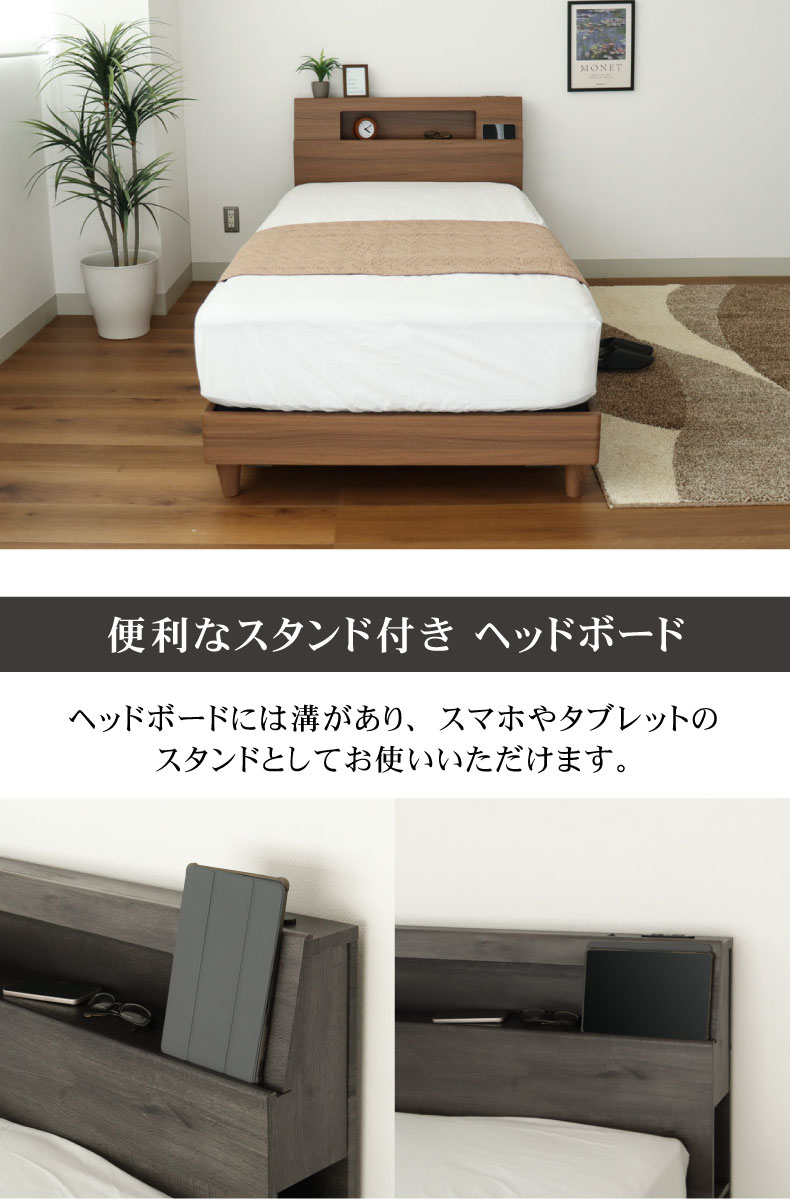 すのこ床脚付き アンドレの機能
