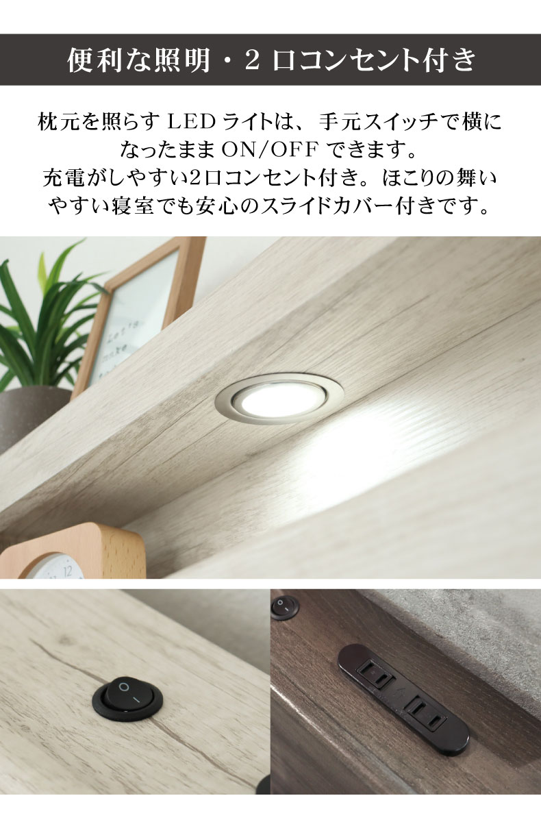 すのこ床脚付き アンドレの機能
