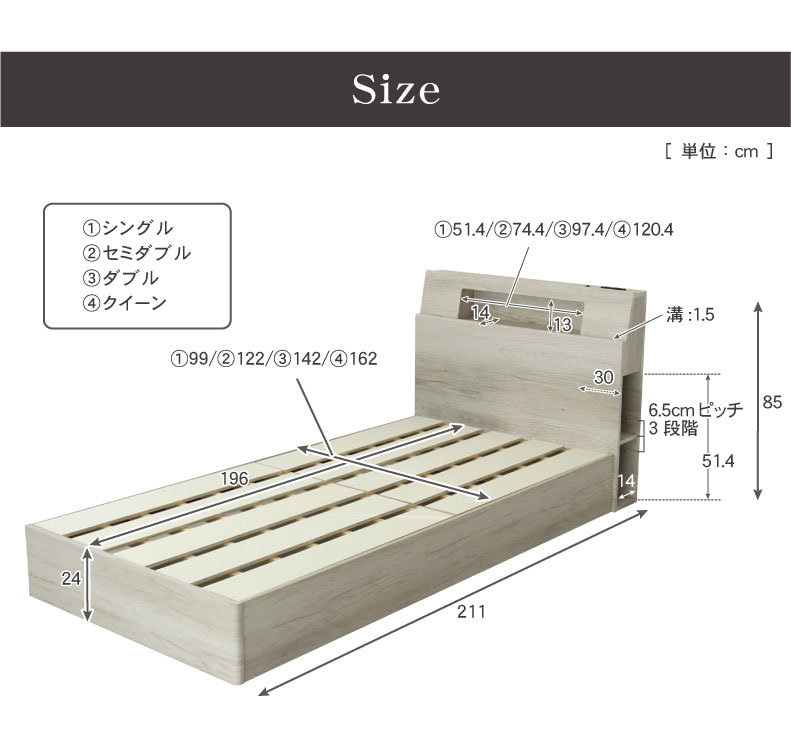 すのこ床板箱型 アンドレのサイズ1