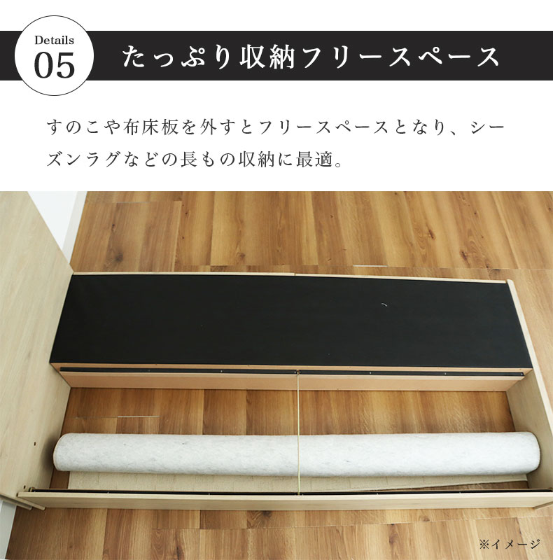 ベッド MIチョイス2 すのこ床板＆引出 ロスの機能