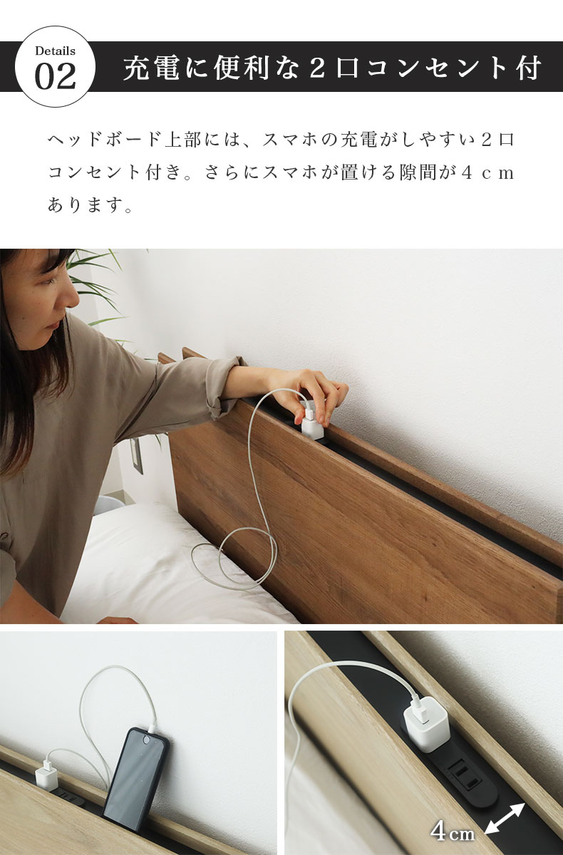 ベッド MIチョイス2 すのこ床板&ステーション ベリングの機能