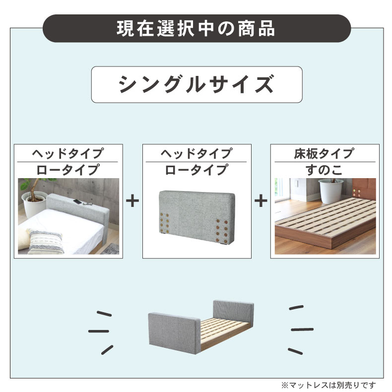S ベッド すのこ床板&フット有 アドリアの機能