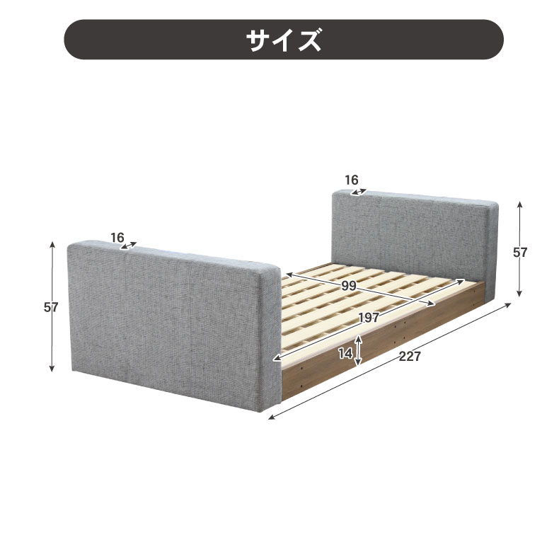 S ベッド すのこ床板&フット有 アドリアのサイズ1