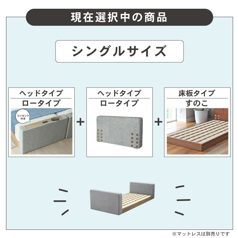 S ベッド すのこ床板＆フット有 アドリアの機能