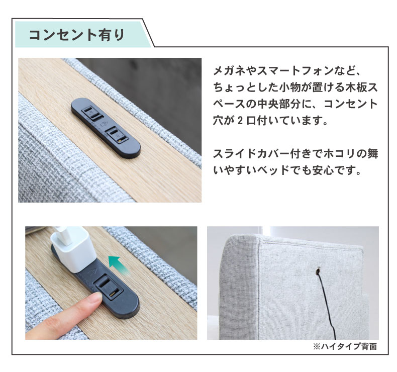 S ベッド すのこ床板＆フット有 アドリアの機能