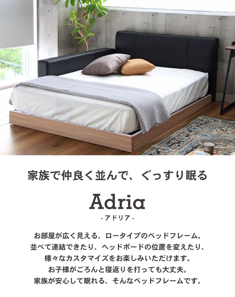 D ベッド すのこ床板＆フット有 アドリア