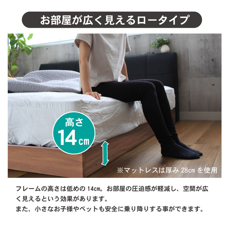 D ベッド すのこ床板＆フット有 アドリアの機能