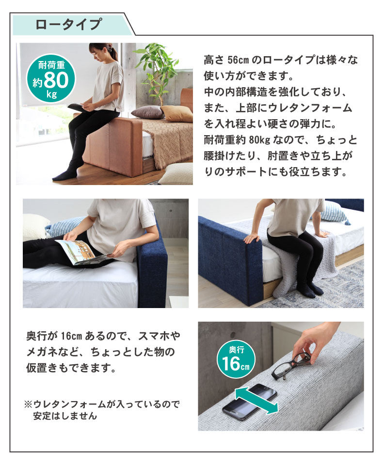 D ベッド すのこ床板＆フット有 アドリアの機能