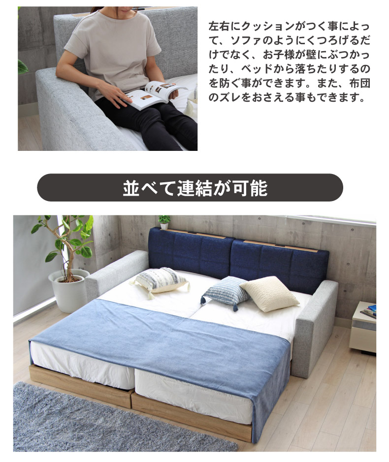 D ベッド すのこ床板＆フット有 アドリアの機能