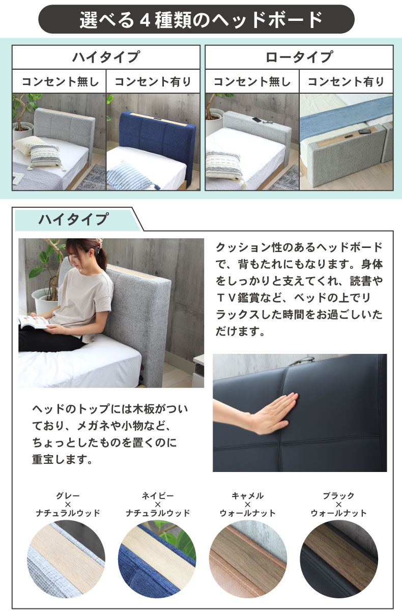 S ベッド すのこ床板 アドリアの機能