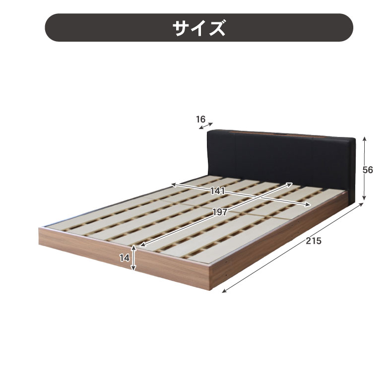 D ベッド すのこ床板 アドリアの説明