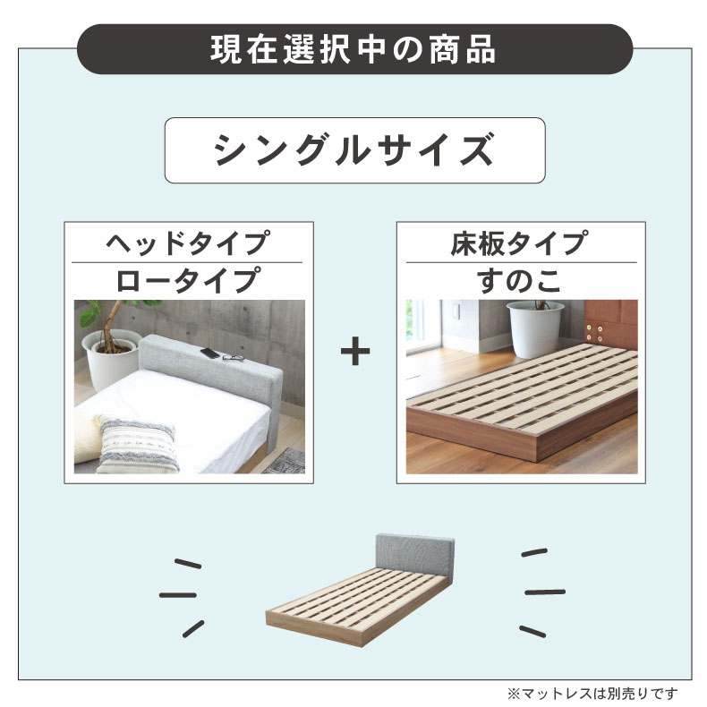 S ベッド すのこ床板 アドリアの使用例