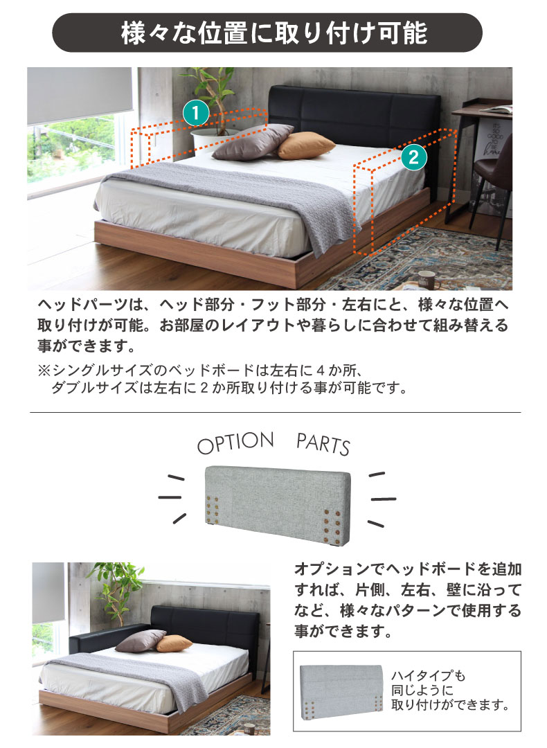 D ベッド すのこ床板 アドリアの機能
