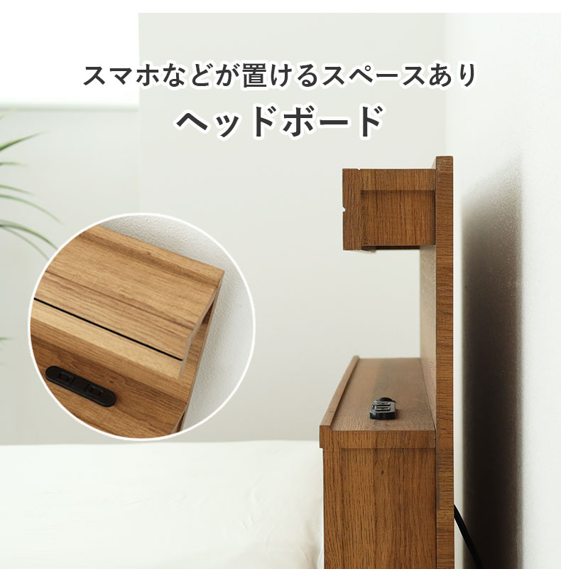 ベッドフレーム すのこ床板&レッグ フローレスの機能