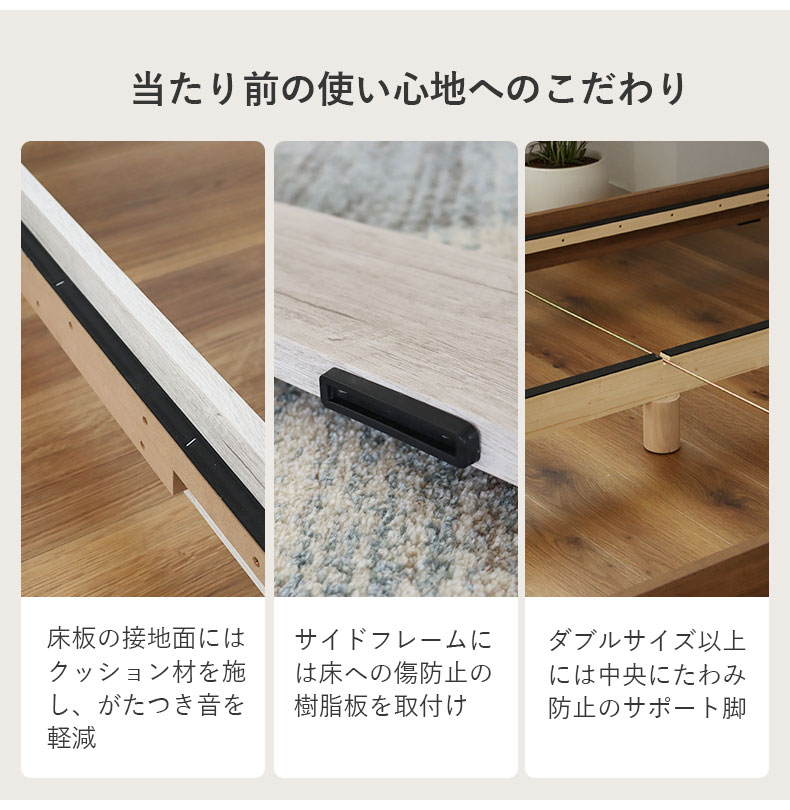 シングル ハイベッド すのこ床板 ロクサーの機能