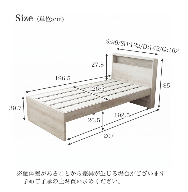 シングル ハイベッド すのこ床板 ロクサーのサイズ