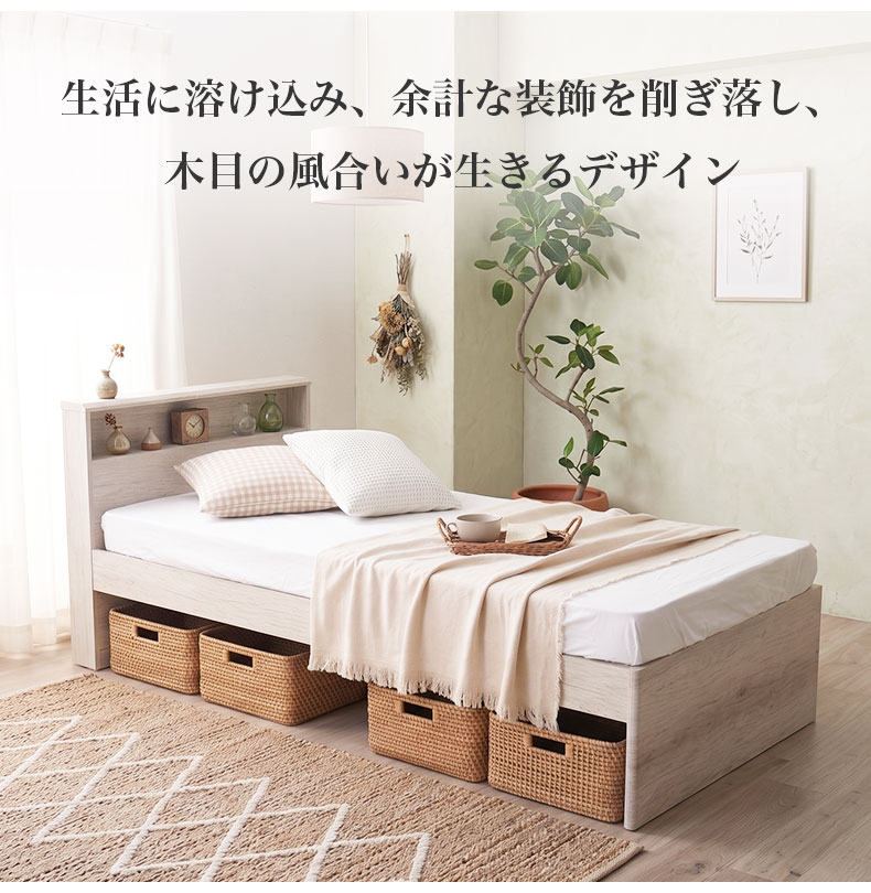シングル ハイベッド すのこ床板 ロクサーの機能