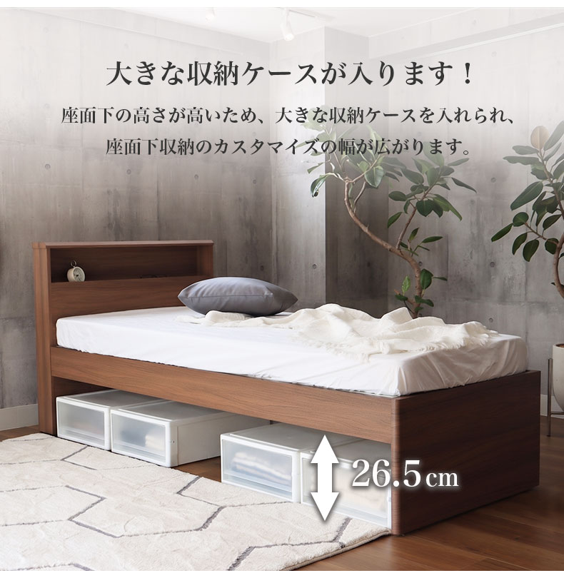 シングル ハイベッド すのこ床板 ロクサーの機能