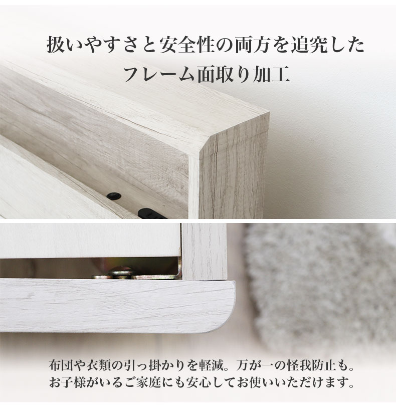 ベッドMIスタイルN 布床板&レッグ ロクサーの機能